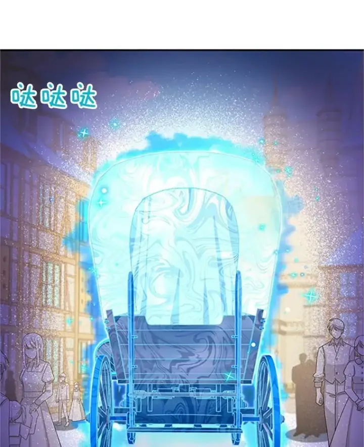 漫画《虚名的公爵之妻》62.偶遇故人第15张图