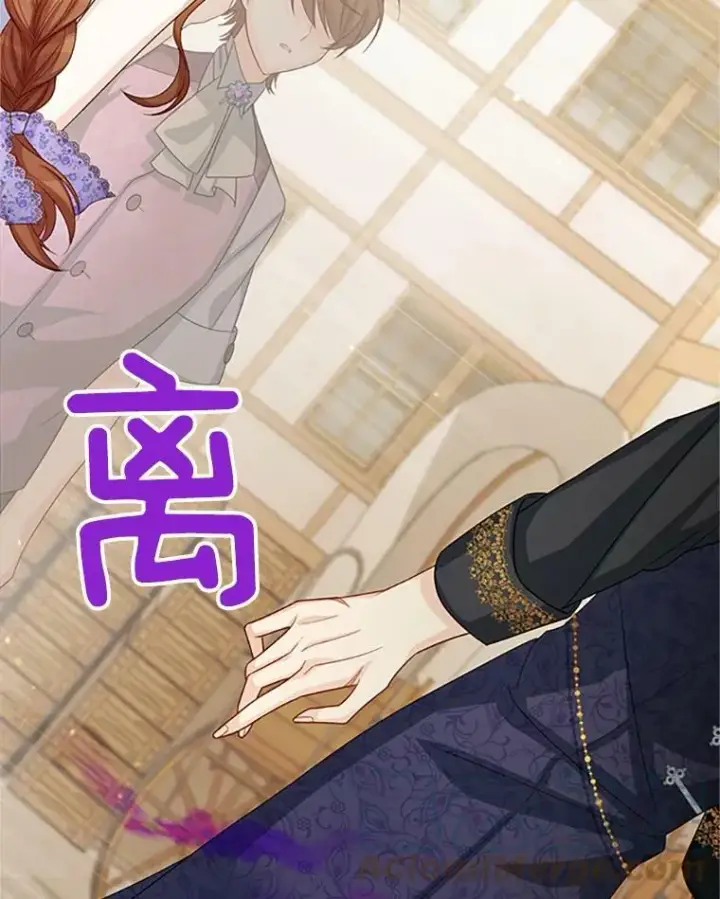 漫画《虚名的公爵之妻》63.破罐子破摔第109张图