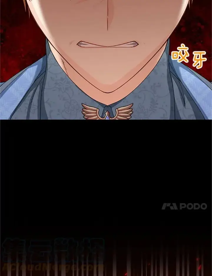 漫画《虚名的公爵之妻》63.破罐子破摔第89张图