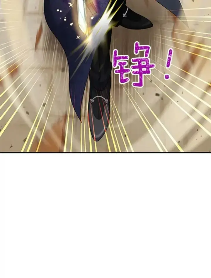 漫画《虚名的公爵之妻》64.来到我身边第110张图