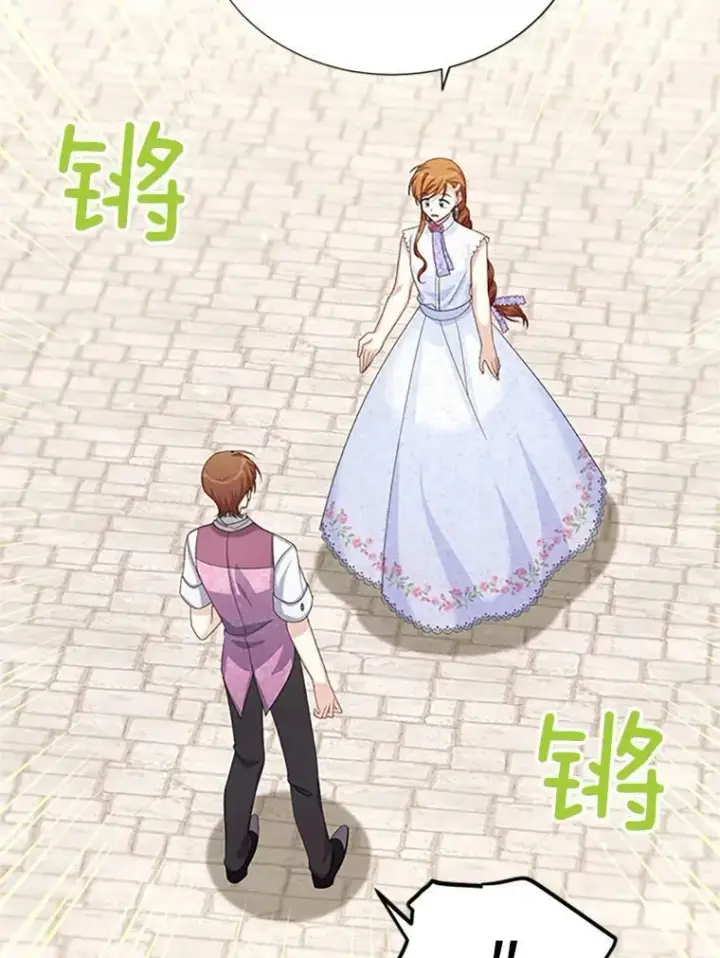 漫画《虚名的公爵之妻》64.来到我身边第48张图