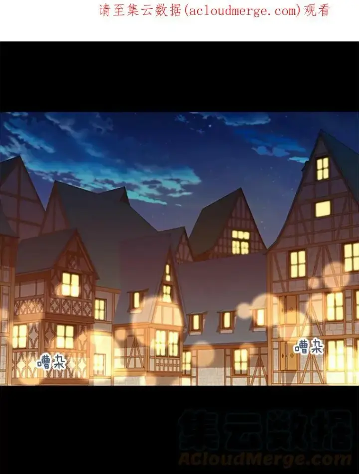 漫画《虚名的公爵之妻》65.大打出手第109张图