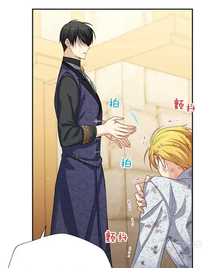 漫画《虚名的公爵之妻》65.大打出手第50张图
