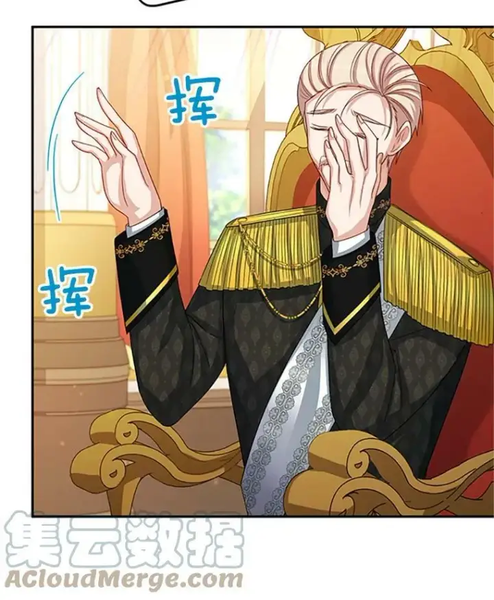 漫画《虚名的公爵之妻》66.问罪第69张图