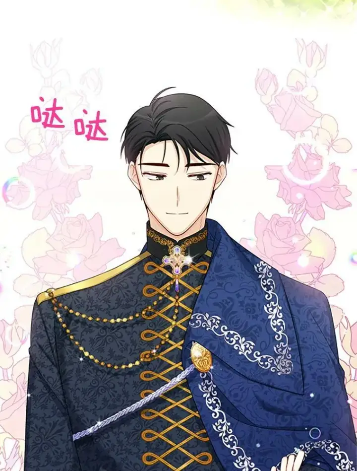 漫画《虚名的公爵之妻》67.舞会的主人公第50张图