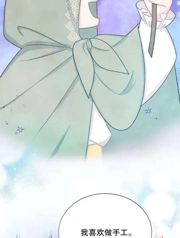 漫画《虚名的公爵之妻》68.魔王的复活第23张图