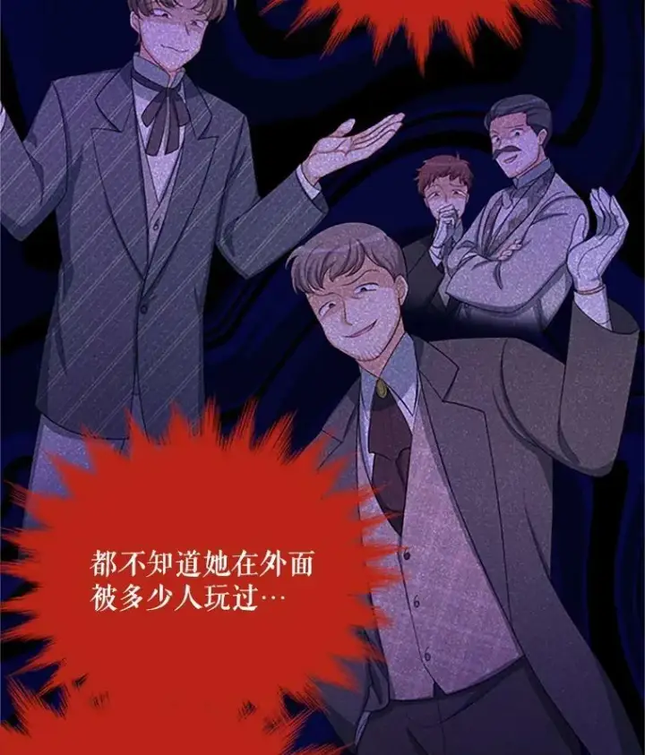 漫画《虚名的公爵之妻》68.魔王的复活第40张图
