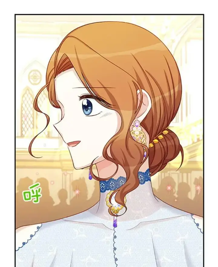 漫画《虚名的公爵之妻》69.相信第38张图
