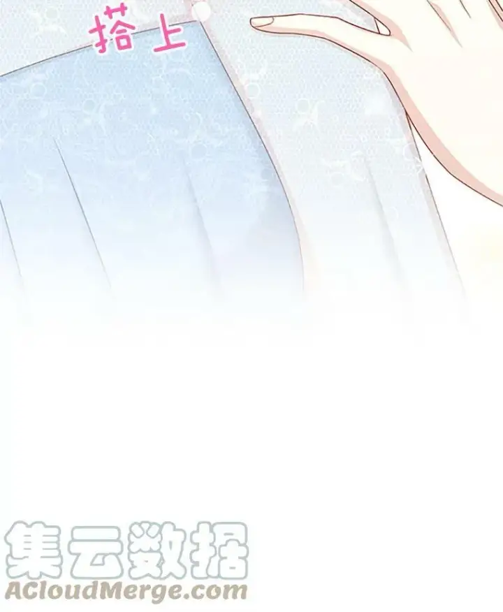 漫画《虚名的公爵之妻》70.你也太熟练了第45张图