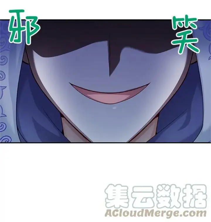 漫画《虚名的公爵之妻》71.学习骑马第29张图