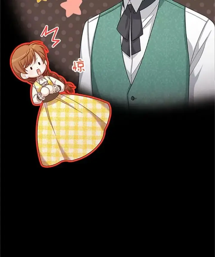漫画《虚名的公爵之妻》71.学习骑马第54张图