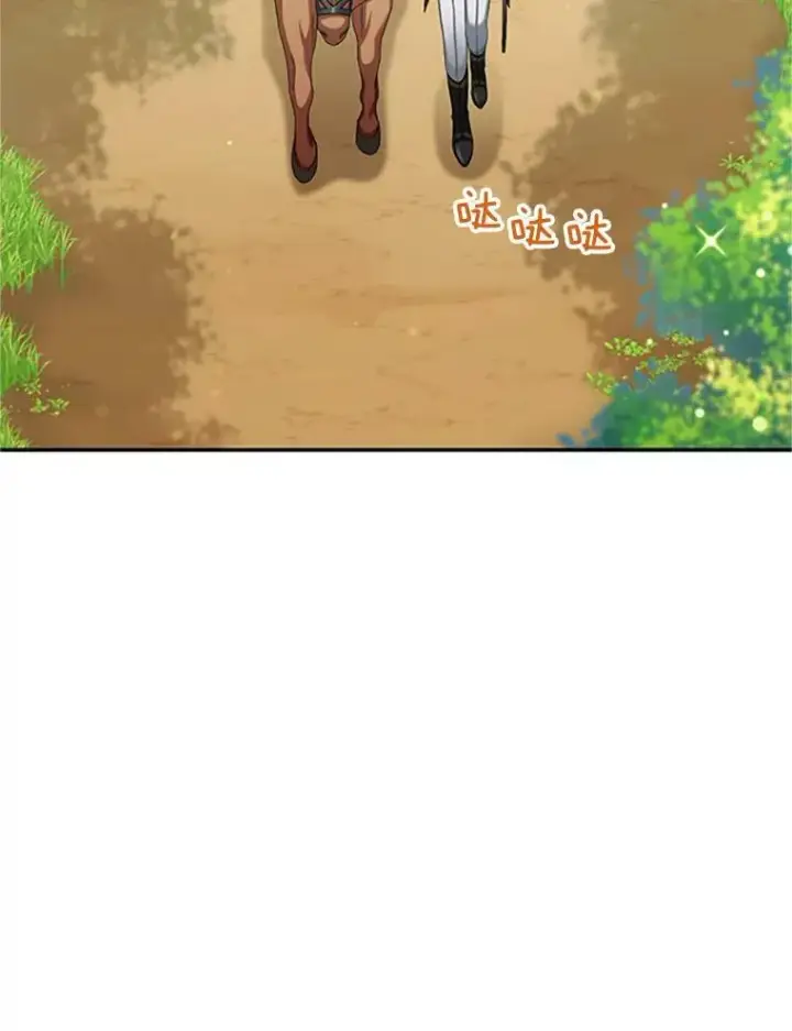 漫画《虚名的公爵之妻》71.学习骑马第76张图