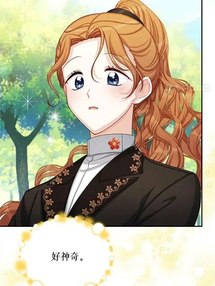 漫画《虚名的公爵之妻》71.学习骑马第84张图