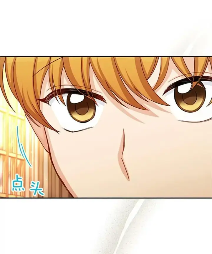 漫画《虚名的公爵之妻》72.来自波特家的一封信第51张图