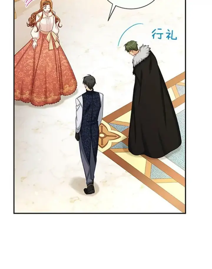 漫画《虚名的公爵之妻》74.我会守护您第12张图