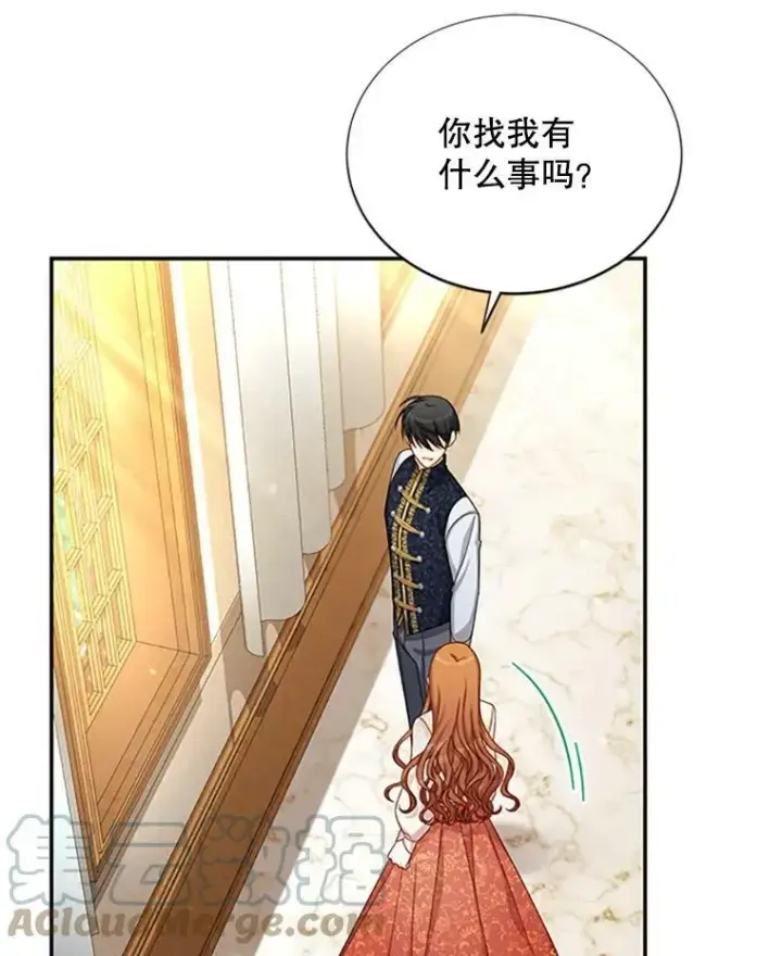 漫画《虚名的公爵之妻》74.我会守护您第29张图