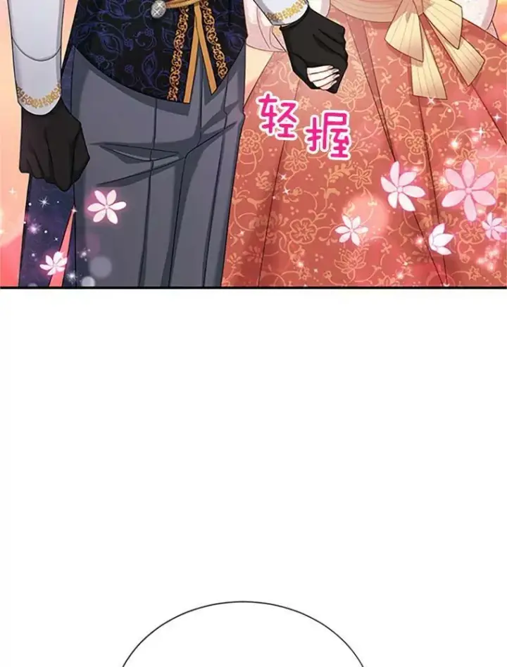 漫画《虚名的公爵之妻》74.我会守护您第55张图
