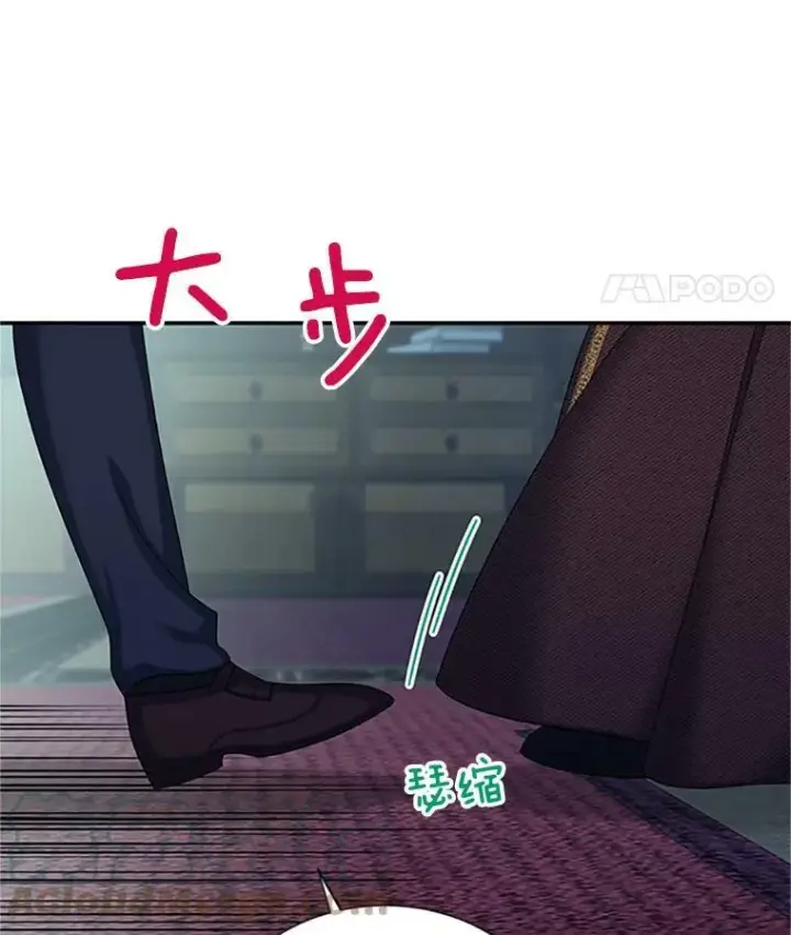 漫画《虚名的公爵之妻》75.秋季讨伐开始第17张图