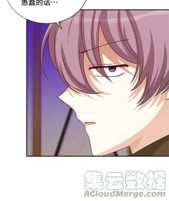 漫画《虚名的公爵之妻》76.侦察第10张图