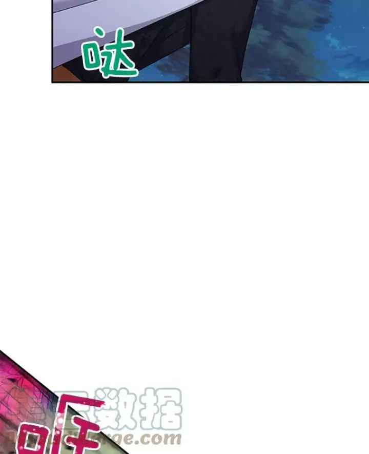 漫画《虚名的公爵之妻》78.夜袭魔兽村第113张图