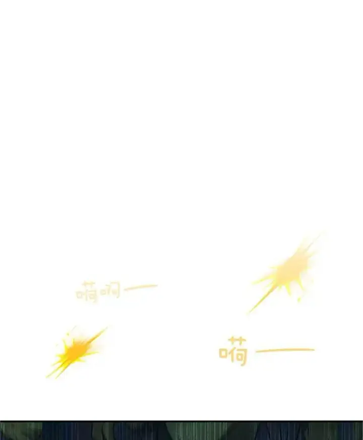 漫画《虚名的公爵之妻》78.夜袭魔兽村第38张图