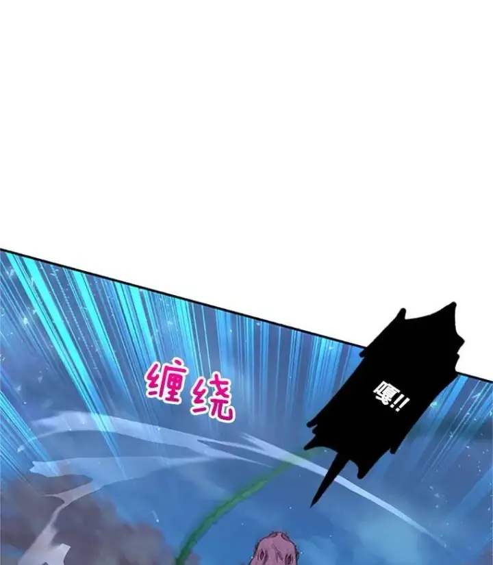 漫画《虚名的公爵之妻》78.夜袭魔兽村第72张图