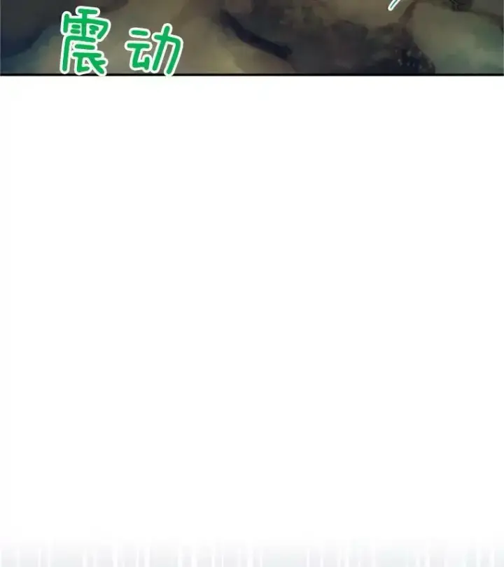 漫画《虚名的公爵之妻》78.夜袭魔兽村第82张图
