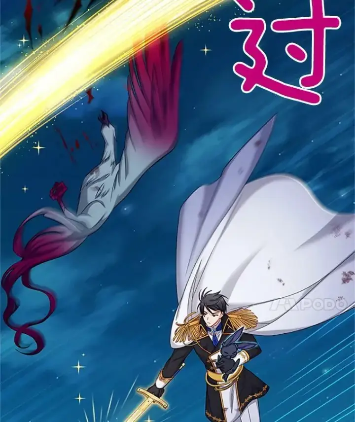 漫画《虚名的公爵之妻》79.单独行动第7张图
