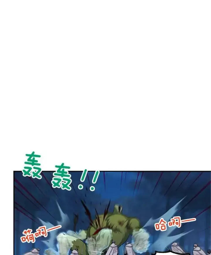 漫画《虚名的公爵之妻》79.单独行动第79张图