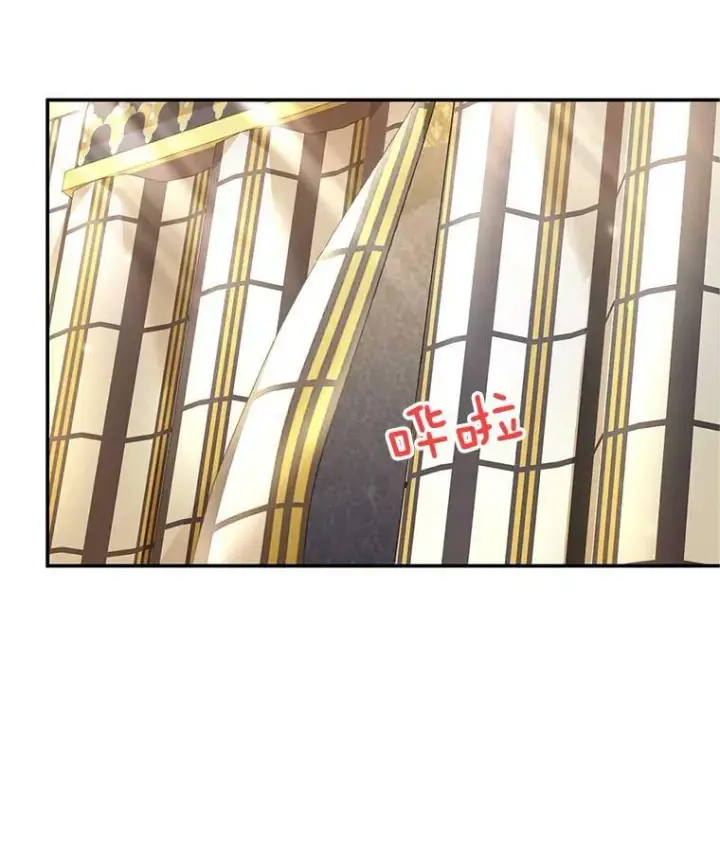 漫画《虚名的公爵之妻》81.心灰意冷的骑士第78张图