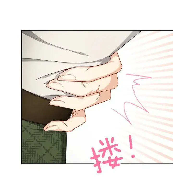 漫画《虚名的公爵之妻》82.我来帮你按摩第71张图