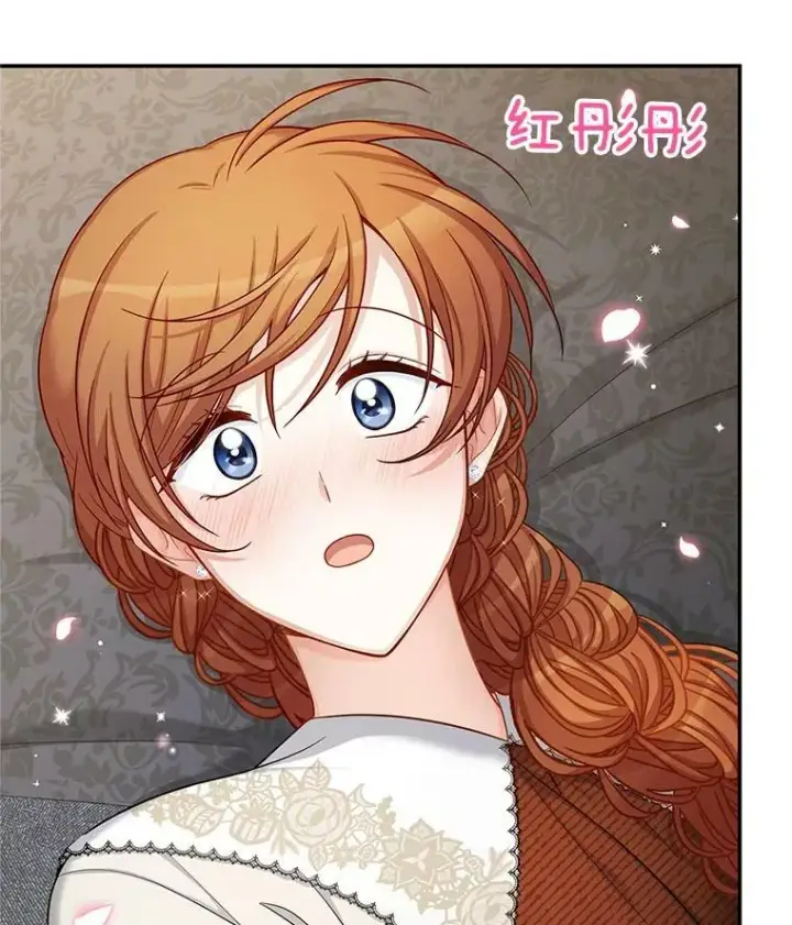 漫画《虚名的公爵之妻》82.我来帮你按摩第84张图