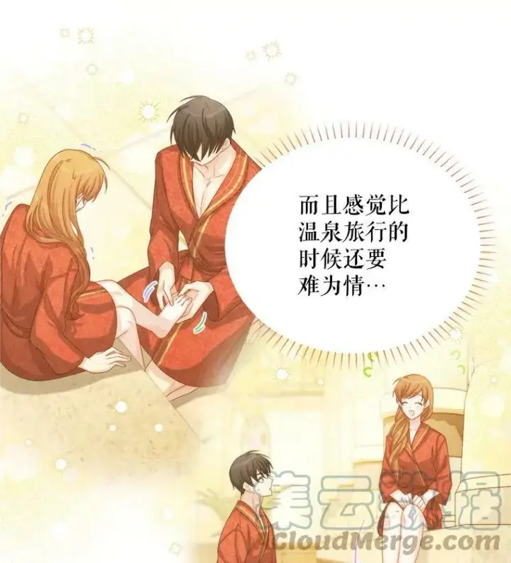 漫画《虚名的公爵之妻》82.我来帮你按摩第94张图