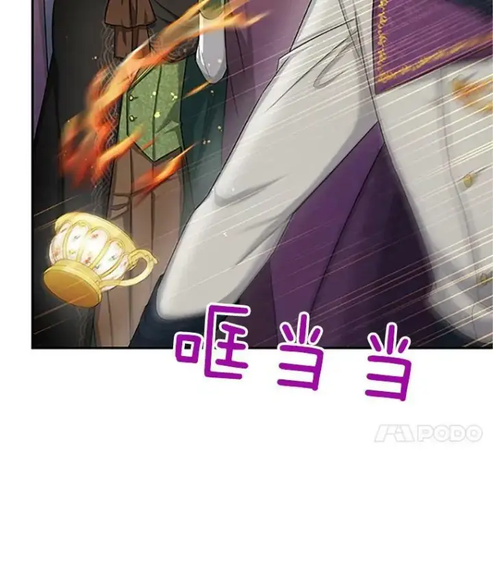 漫画《虚名的公爵之妻》83.深夜对练第100张图