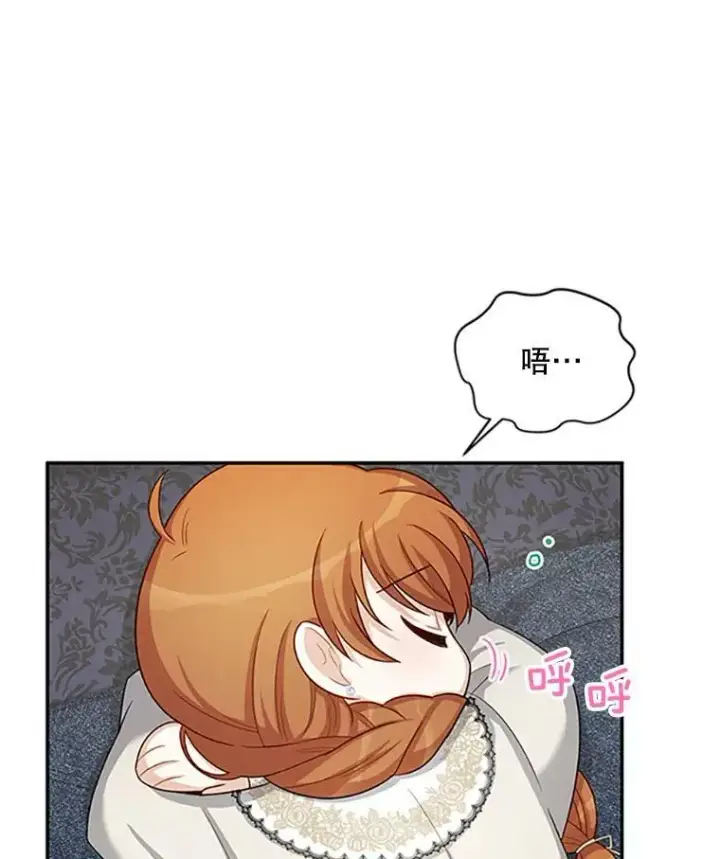 漫画《虚名的公爵之妻》83.深夜对练第16张图