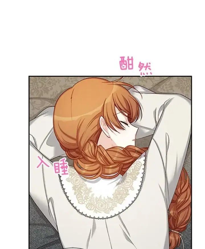 漫画《虚名的公爵之妻》83.深夜对练第2张图