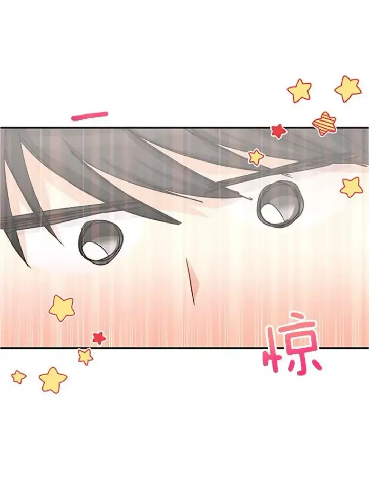漫画《虚名的公爵之妻》83.深夜对练第22张图