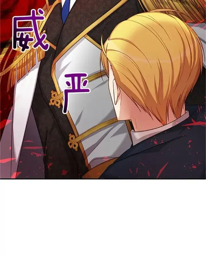 漫画《虚名的公爵之妻》83.深夜对练第74张图