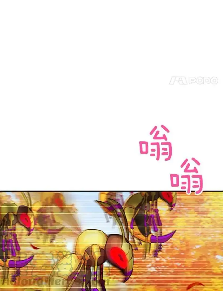 漫画《虚名的公爵之妻》103.神秘人再出现第25张图