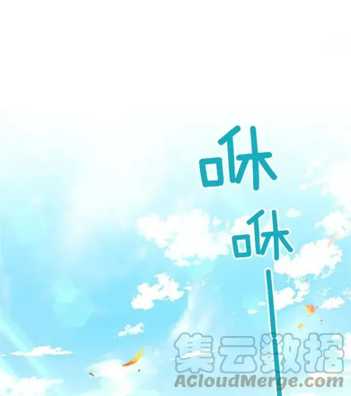 漫画《虚名的公爵之妻》103.神秘人再出现第29张图