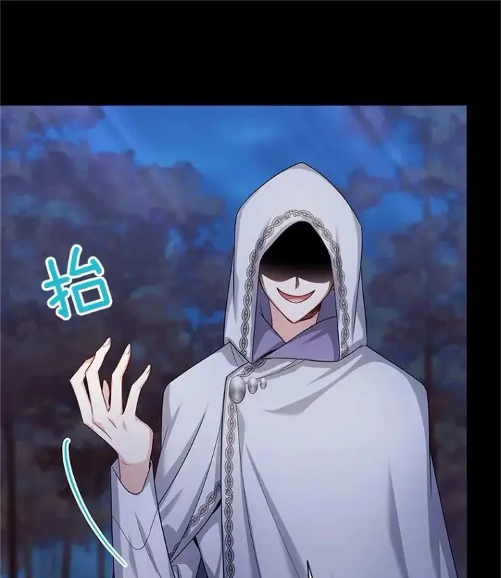 漫画《虚名的公爵之妻》104.再逃跑第34张图