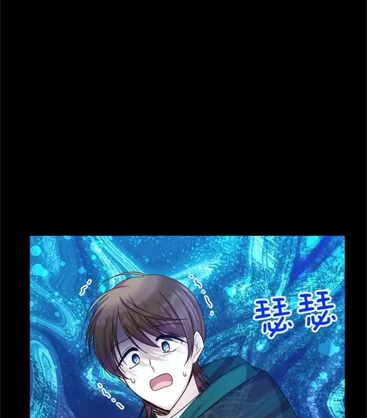 漫画《虚名的公爵之妻》104.再逃跑第56张图