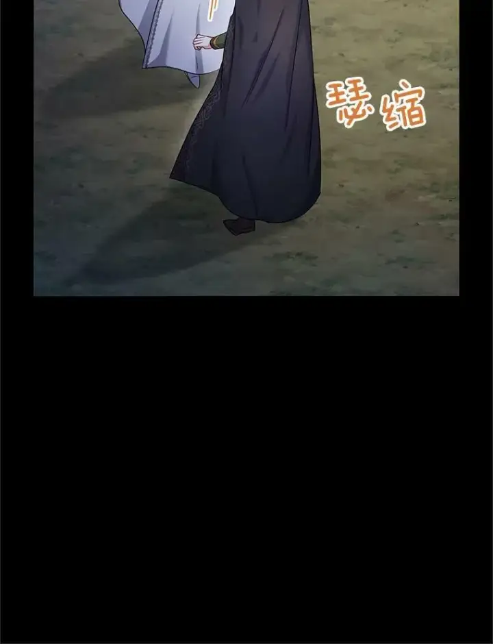 漫画《虚名的公爵之妻》104.再逃跑第62张图
