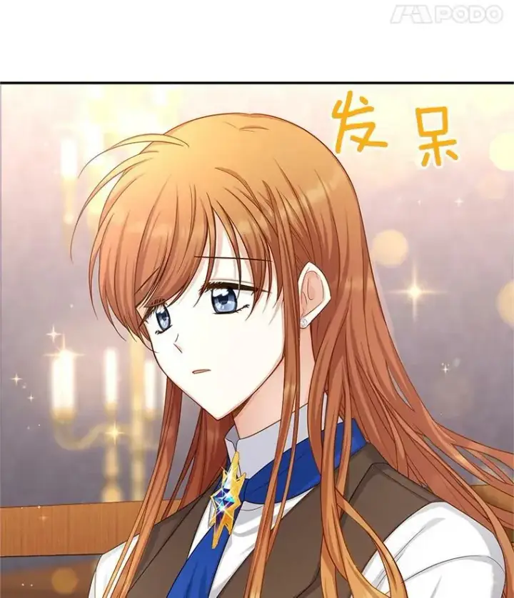 漫画《虚名的公爵之妻》104.再逃跑第78张图
