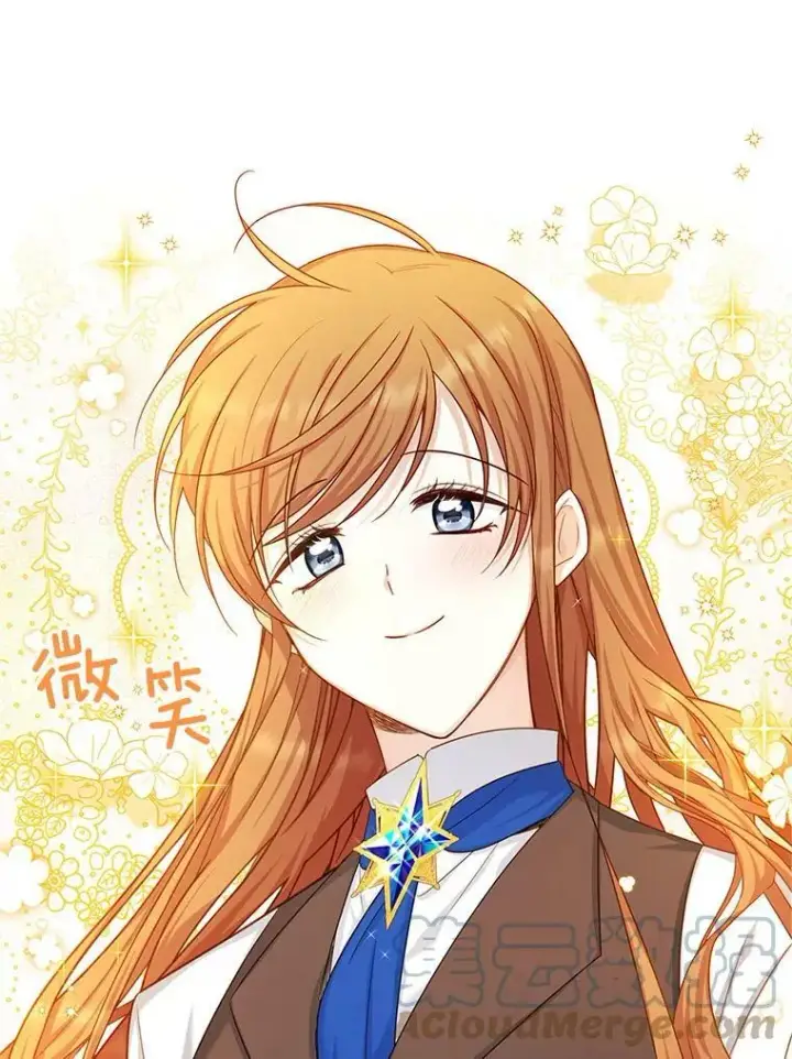 漫画《虚名的公爵之妻》104.再逃跑第89张图
