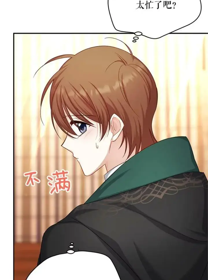 漫画《虚名的公爵之妻》105.伊娃娜的堂哥第76张图