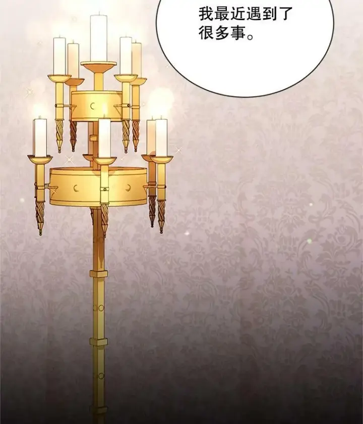 漫画《虚名的公爵之妻》105.伊娃娜的堂哥第96张图