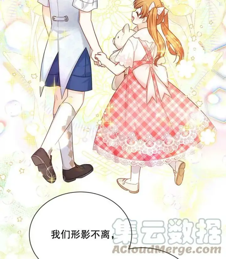 漫画《虚名的公爵之妻》106.背叛第13张图