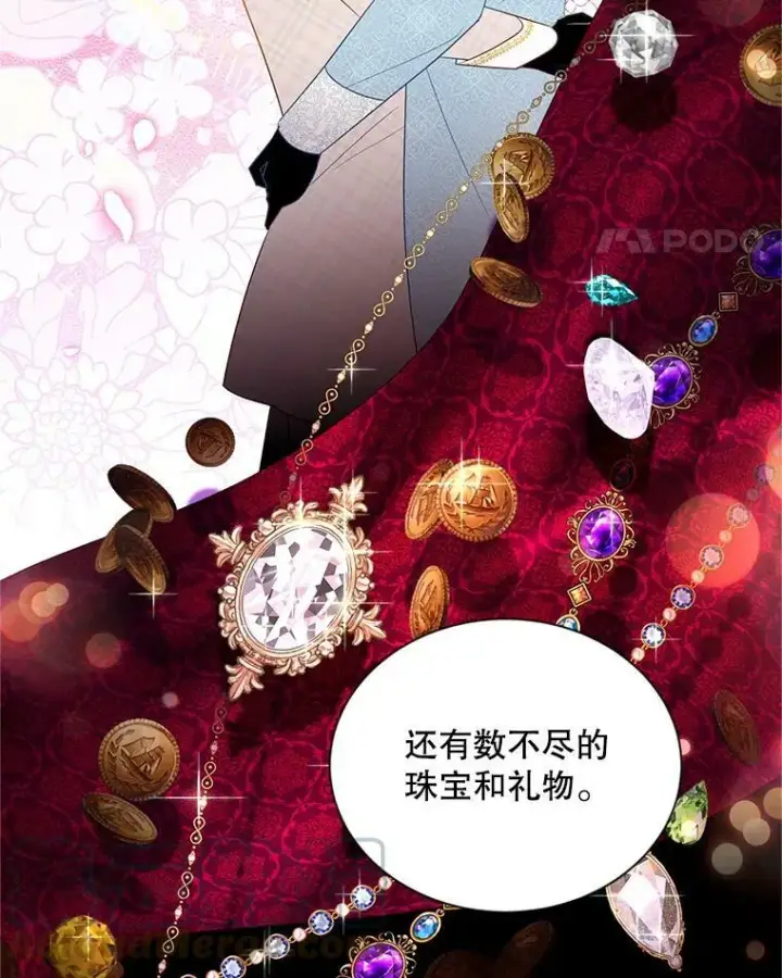 漫画《虚名的公爵之妻》106.背叛第73张图