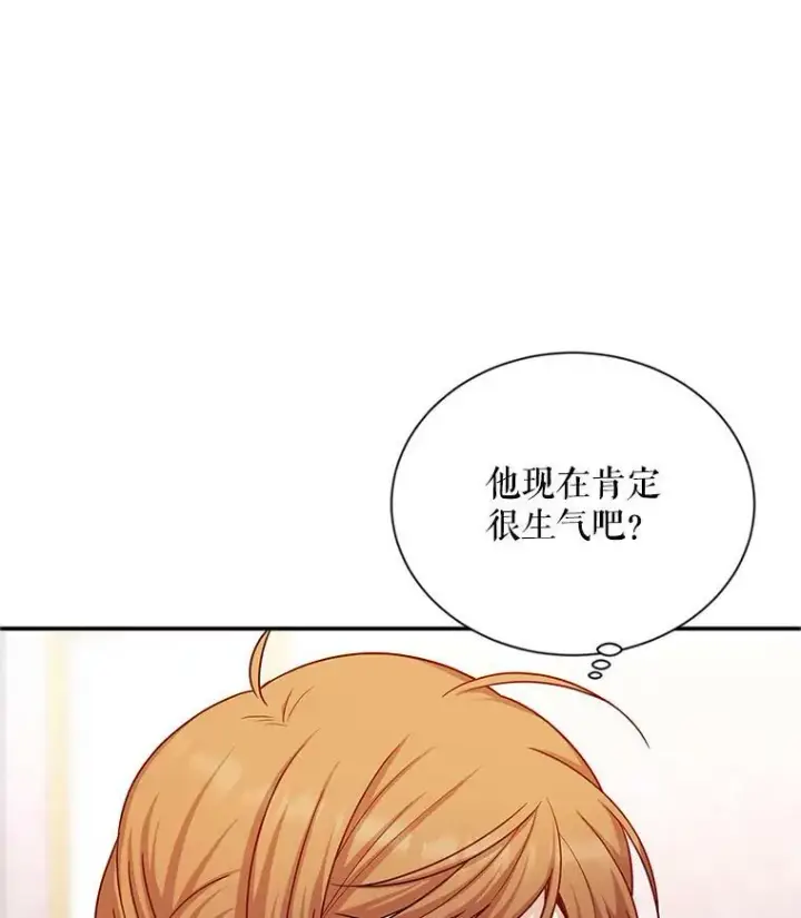 漫画《虚名的公爵之妻》107.最后的战斗第27张图